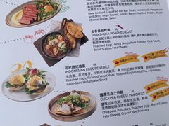 -The Happy Monk(前海壹方汇店)