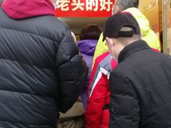 -王老头炒货(玉蜓桥店)