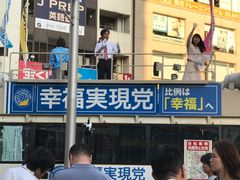 -涩谷全向十字路口