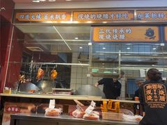 -余百年·现烧烧腊(布吉金利店)