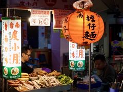 -六合夜市