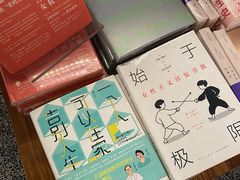 -PAGEONE(北京坊店)