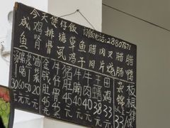 -容里煲仔饭(利丰北路店)