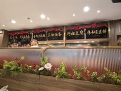 -锡和无锡菜(景丽苑店)