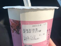 -厝内小眷村(惠山万达店)