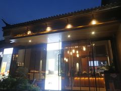 门面-一叶觅山(半边街店)