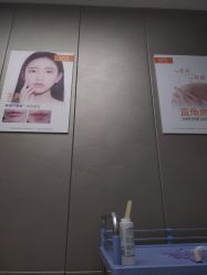 -蓝山医疗美容医院