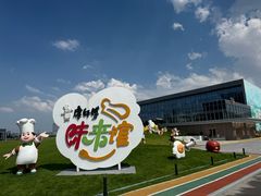 -康师傅味来馆