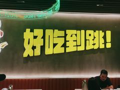 -九子跳跳蛙(石牌东店)