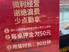 -和福顺牛肉大虾焖锅自助(宝业店)