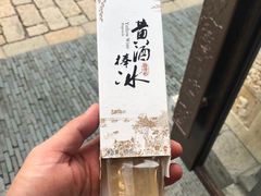 -香园茶社·金陵小灶(老门东店)