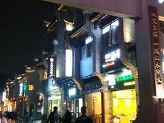 -东西巷