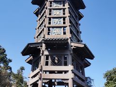 -穹窿山景区