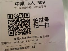 -燕郊烧鸽子(广安路店)