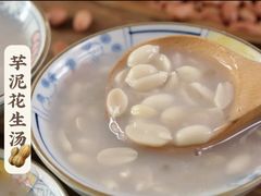 -闽海肴(北辰荟店)