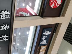 -康师傅私房牛肉面(北京南站店)