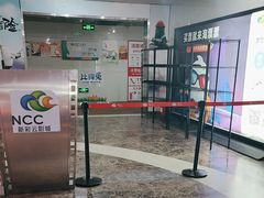 -天幕新彩云国际影城(激光巨幕店)