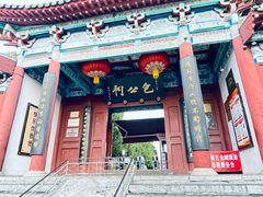 -开封包公祠
