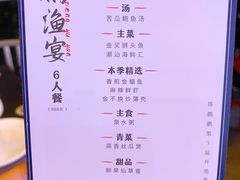 -陈鹏鹏潮汕菜(欢乐海岸 海边景观店)