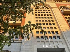 -长沙市青少年宫