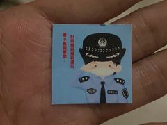 -齐月岐山面馆(朝阳大街店)