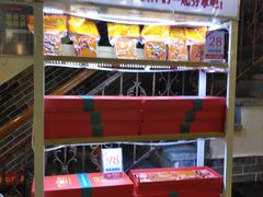 -叉叉裤鲜火锅(空港新城店)