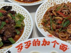 -歹歹的加个面过油肉拌面