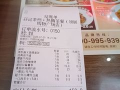 -孖记茶档·热腾茶餐(荔湾领展广场店)