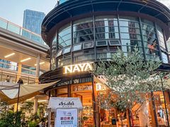 -NAYA Bar ·酒(红山店)