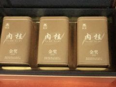 -正源安吉白茶特产享购商场(安吉店)