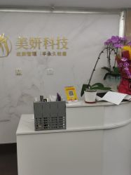 -美妍纹绣·半永久纹眉