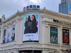 -松雷商业(南岗店)