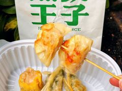 -煎饺王子(财富广场店)