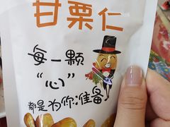 -何适山庄·团餐住宿(水长城P2停车场店)