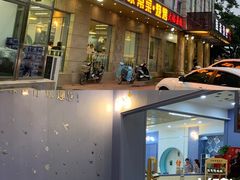 -雅逸居海鲜小厨