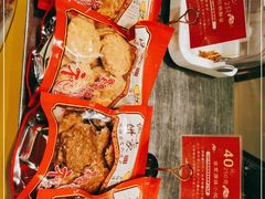 -诚志饼家·小凤饼非遗传承(中山六路店)