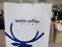 -瑞幸咖啡(深业中心大厦店)