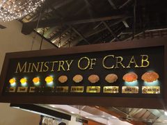-Ministry of Crab(科伦坡店)