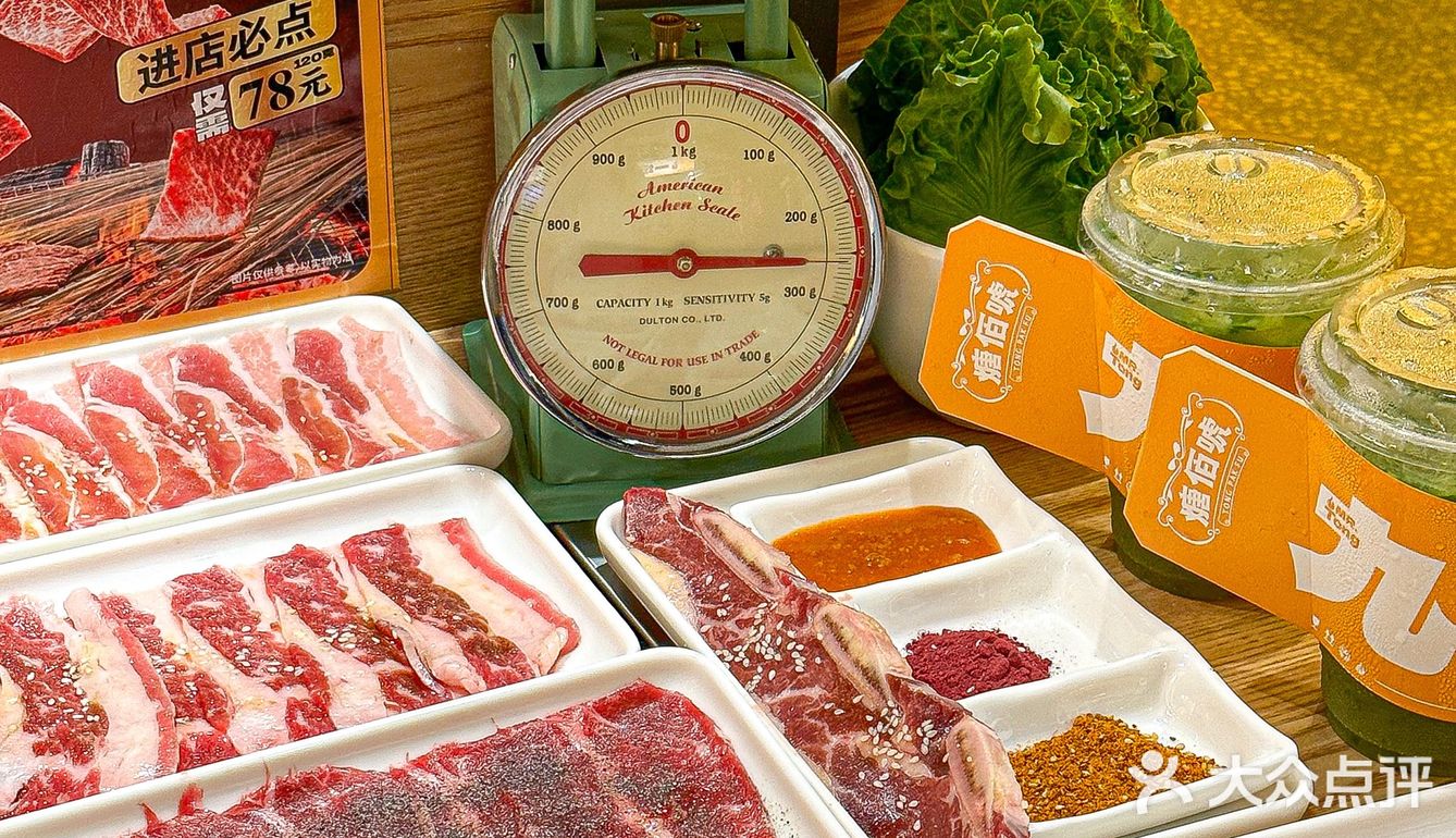 啊啊啊中式烤肉真的有奶香味！在广州！快去