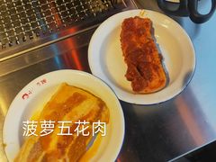 霸王五花肉-小猪查理川式烤肉(魏公村店)
