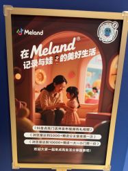 点击看大图 -meland亲子乐园(北京首开通州万象汇店)