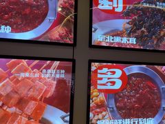 -宏姐串串香(征仪路店)