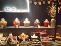 -满堂匠心川宴·私房菜(天府三街店)