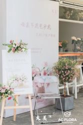-昆山天美婚礼定制(市区店)