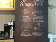 -星巴克(浙江省人民医院店)