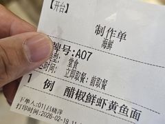 -南山鲜虾面·活鲜小馆·海味大连菜(南山总店)