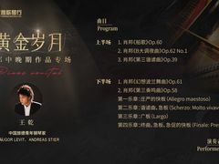 -雅马哈钢琴电钢琴城盛世雅歌琴行•电钢琴城•钢琴培训•二手钢琴租赁(西三环旗舰店)