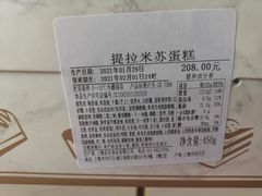 -来噻布布 Lets BUBU