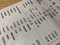 -高记惠州风味楼(惠城店)