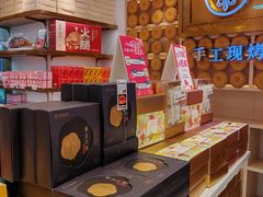 -嘉华鲜花饼·现烤(昆明老街店)